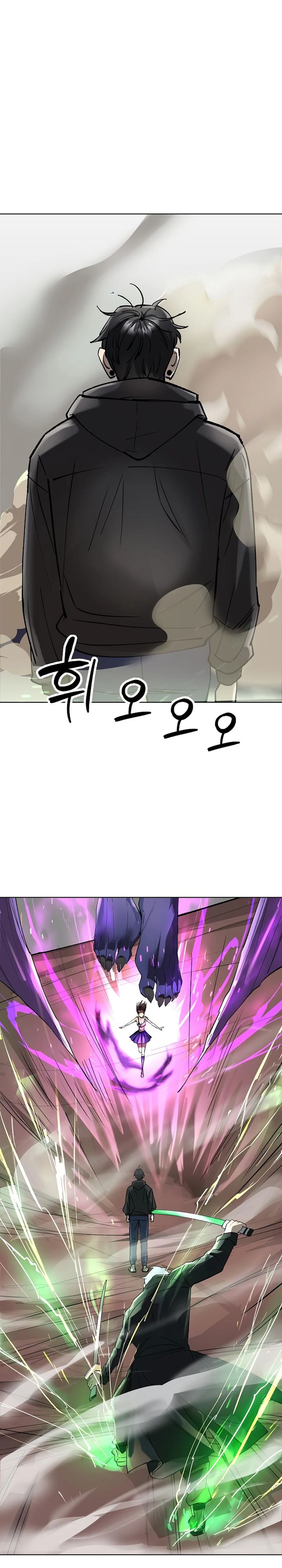Cosmic Heavenly Demon 3077 Chapter 53 page 6