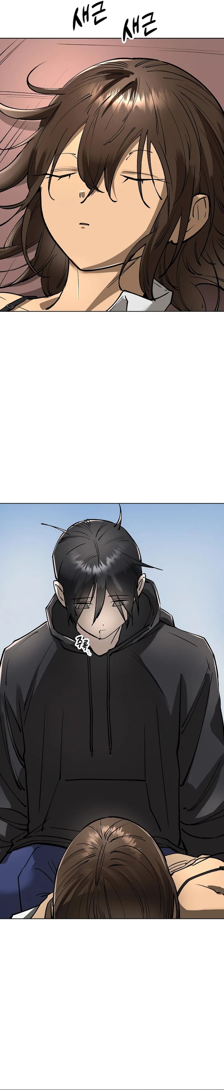 Cosmic Heavenly Demon 3077 Chapter 53 page 84