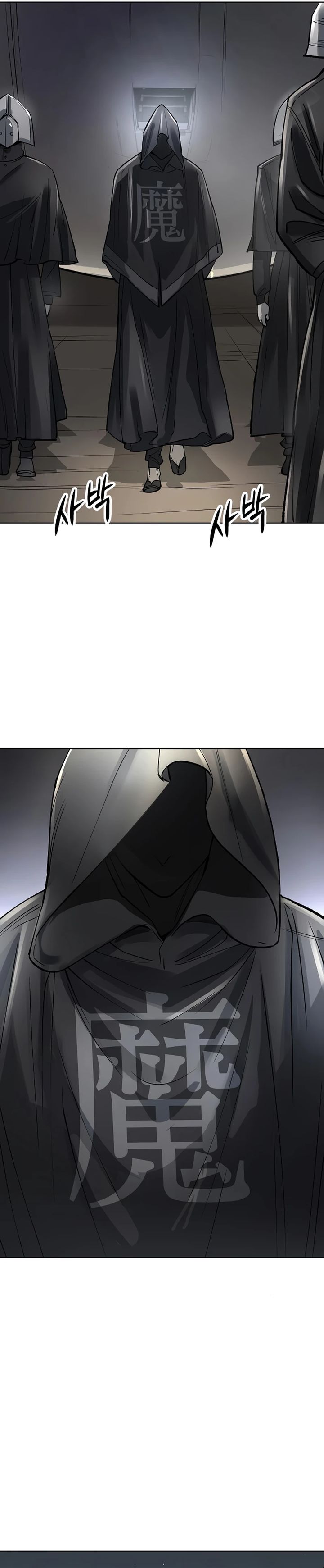 Cosmic Heavenly Demon 3077 Chapter 56 page 112