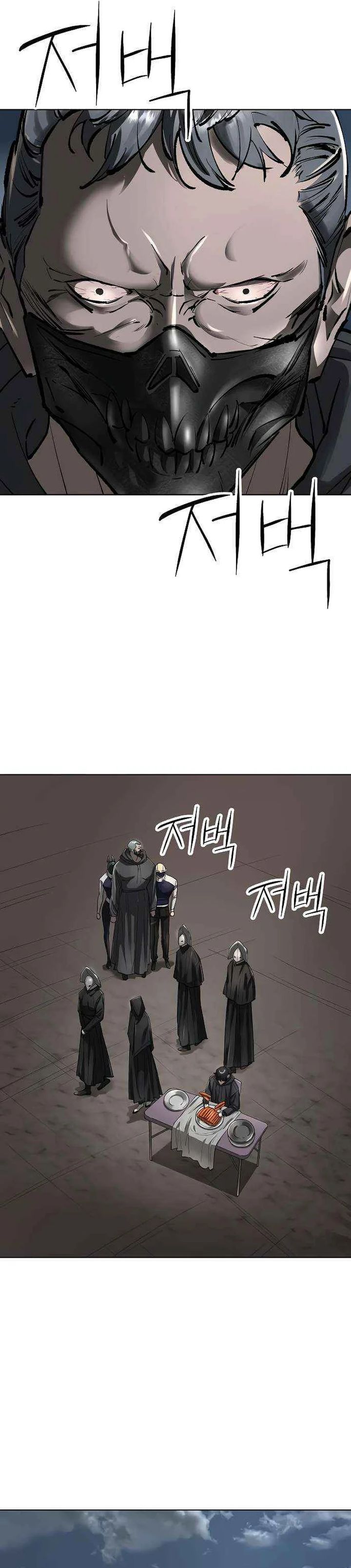 Cosmic Heavenly Demon 3077 Chapter 57 page 14