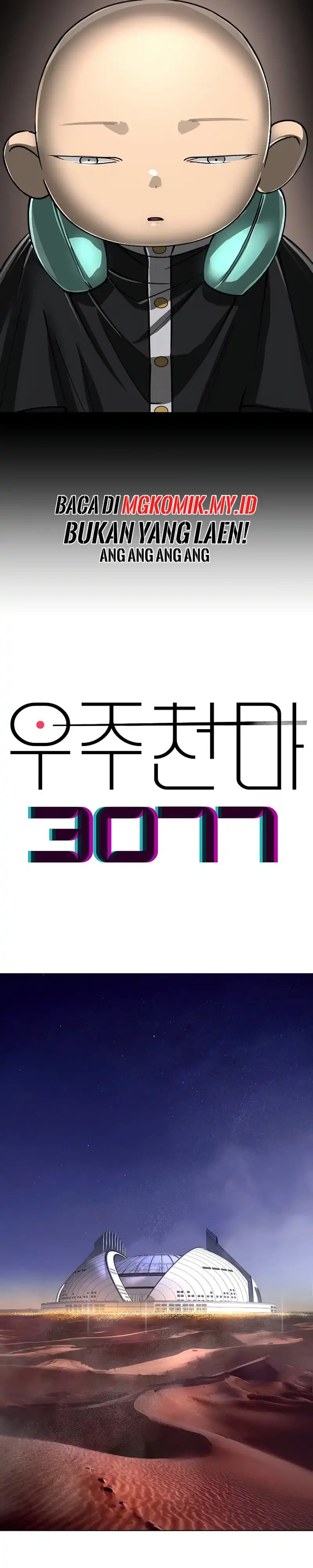 Baca Cosmic Heavenly Demon 3077 - Chapter 66 halaman 14