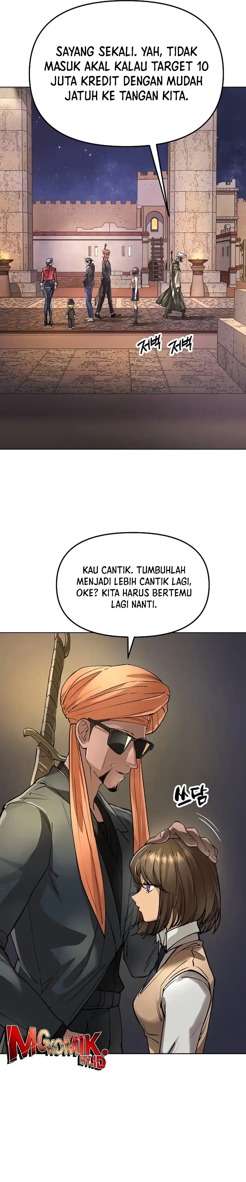 Baca Cosmic Heavenly Demon 3077 - Chapter 66 halaman 27