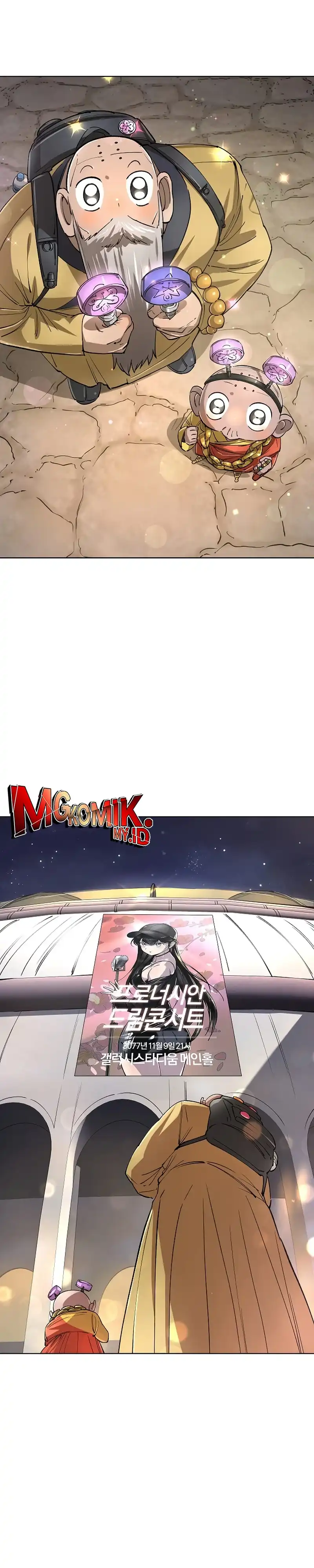 Baca Cosmic Heavenly Demon 3077 - Chapter 67 halaman 21