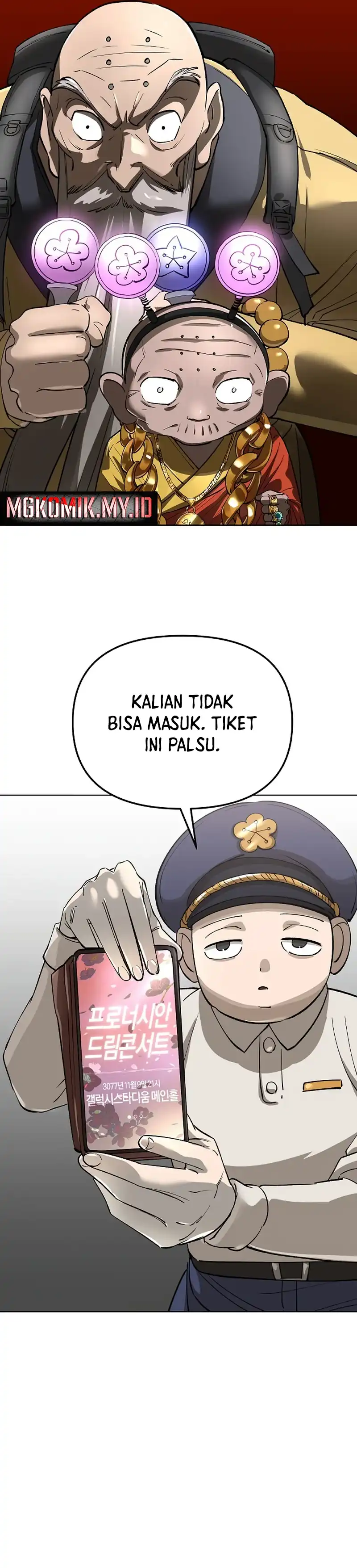 Baca Cosmic Heavenly Demon 3077 - Chapter 67 halaman 51