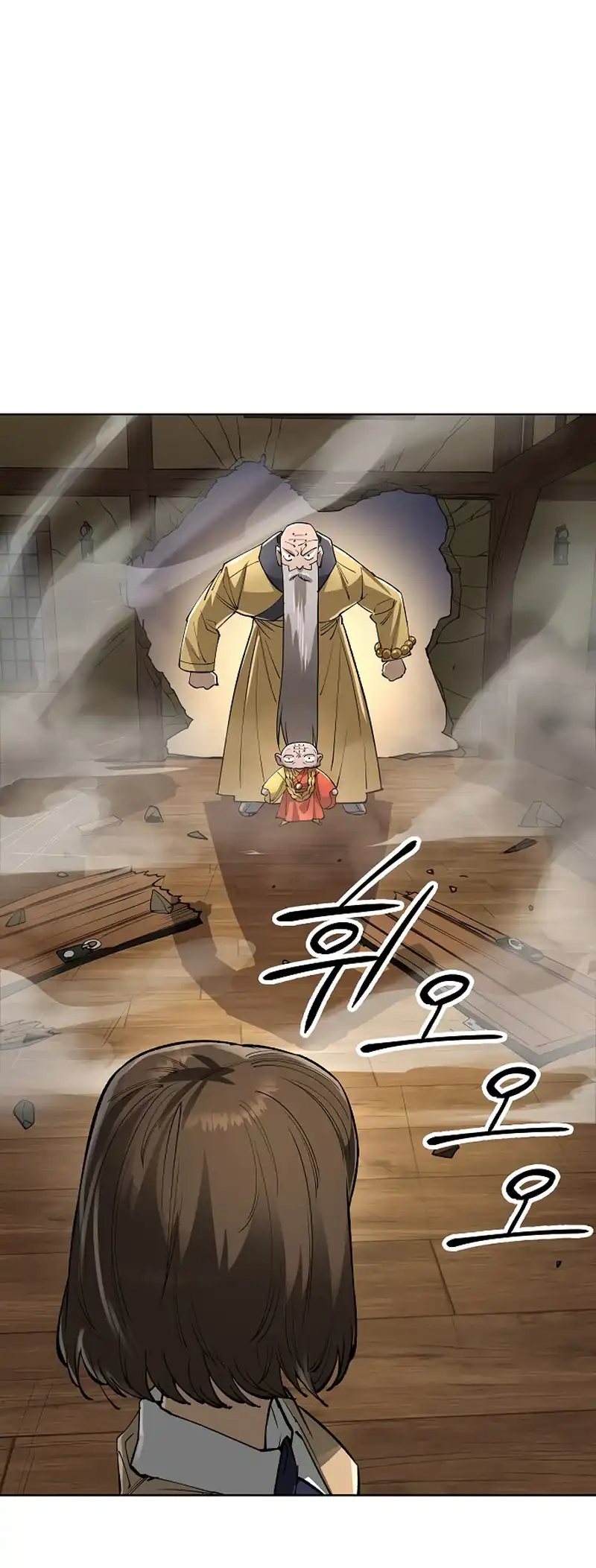 Baca Cosmic Heavenly Demon 3077 - Chapter 68 halaman 53