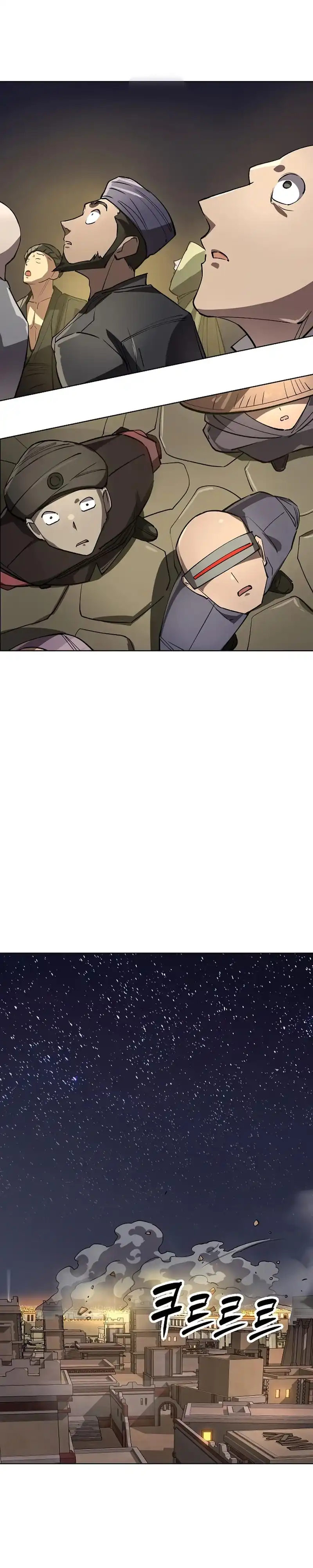 Baca Cosmic Heavenly Demon 3077 - Chapter 70 halaman 47