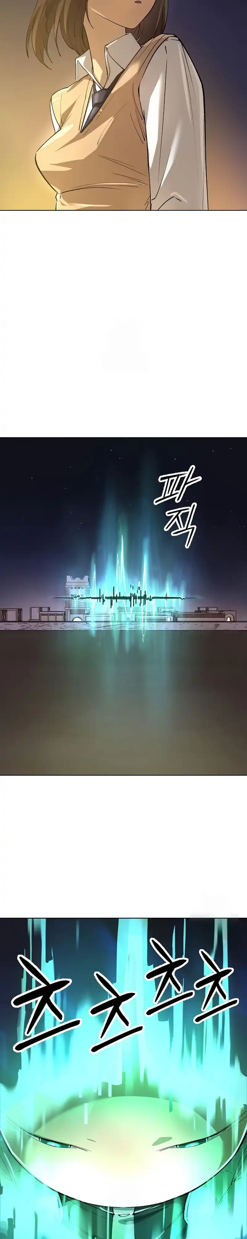 Baca Cosmic Heavenly Demon 3077 - Chapter 72 halaman 5