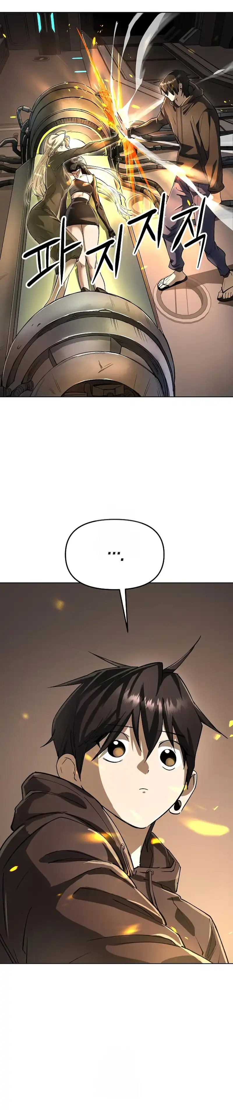 Baca Cosmic Heavenly Demon 3077 - Chapter 73 halaman 33