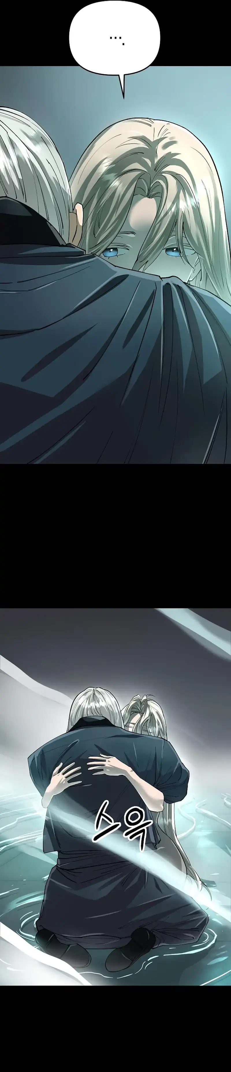 Baca Cosmic Heavenly Demon 3077 - Chapter 73 halaman 7