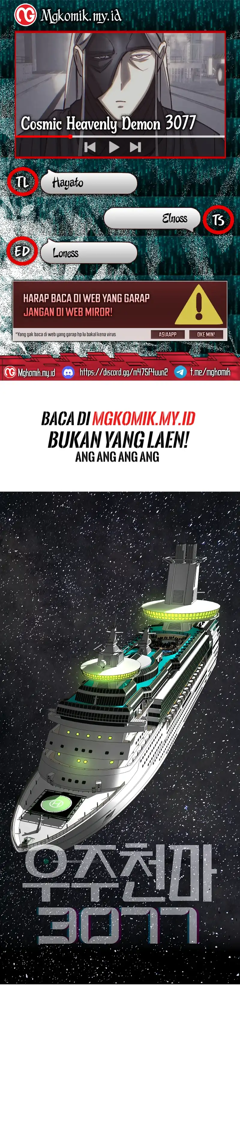 Baca Cosmic Heavenly Demon 3077 - Chapter 74 halaman 1