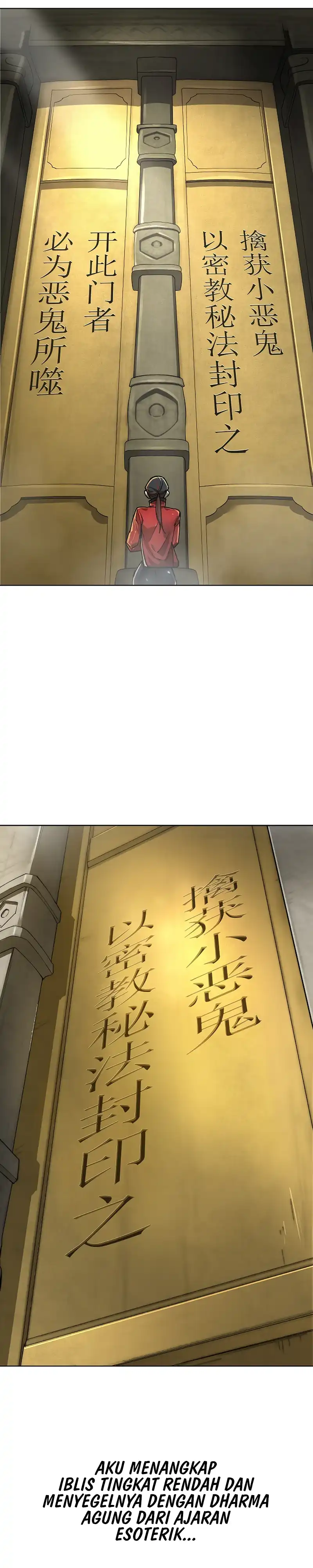 Baca Cosmic Heavenly Demon 3077 - Chapter 74 halaman 13