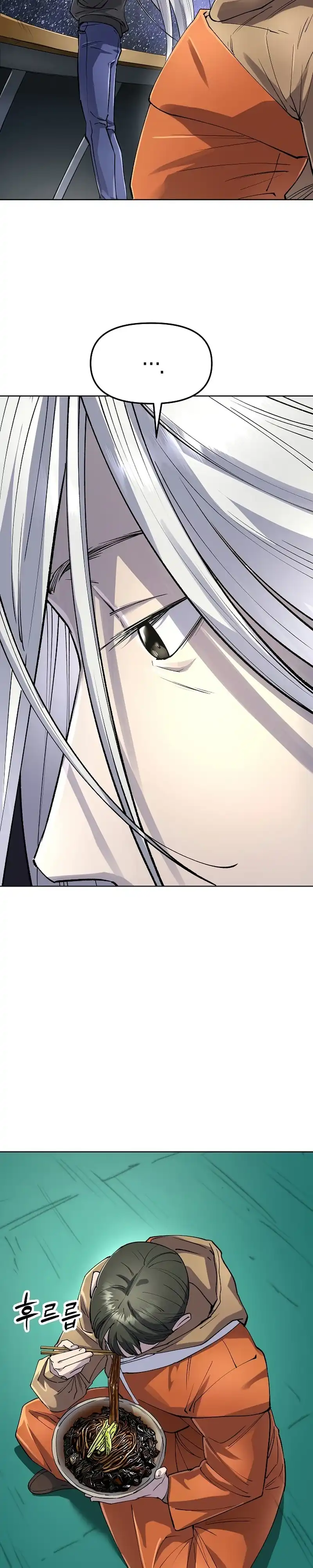 Baca Cosmic Heavenly Demon 3077 - Chapter 81 halaman 18