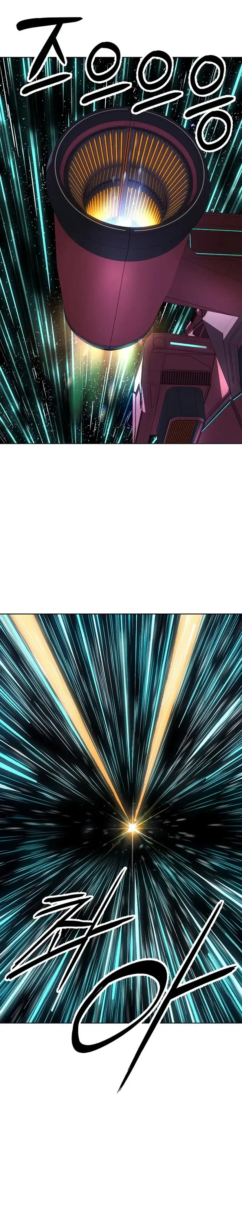 Baca Cosmic Heavenly Demon 3077 - Chapter 81 halaman 25