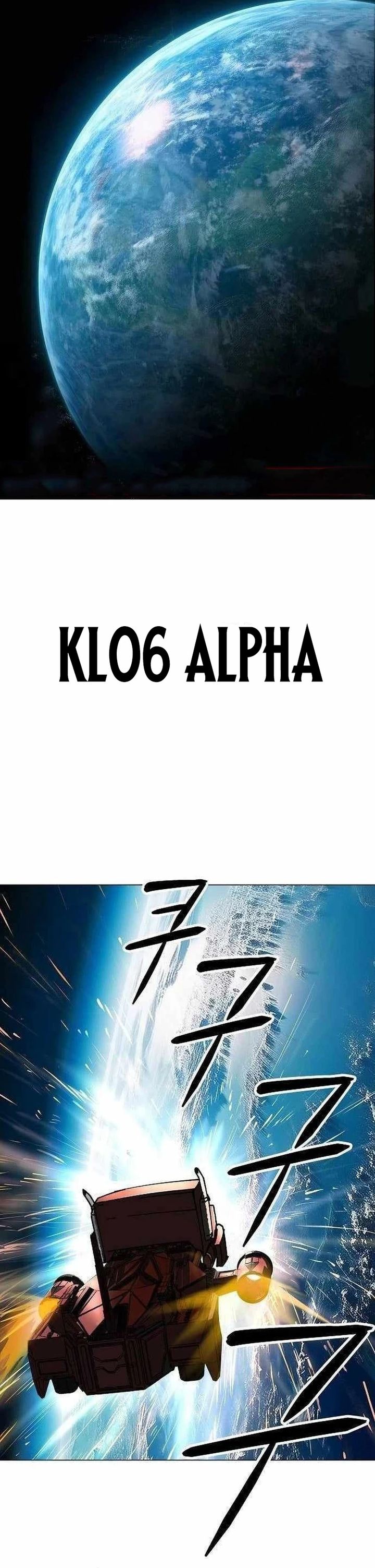 Baca Cosmic Heavenly Demon 3077 - Chapter 82 halaman 25