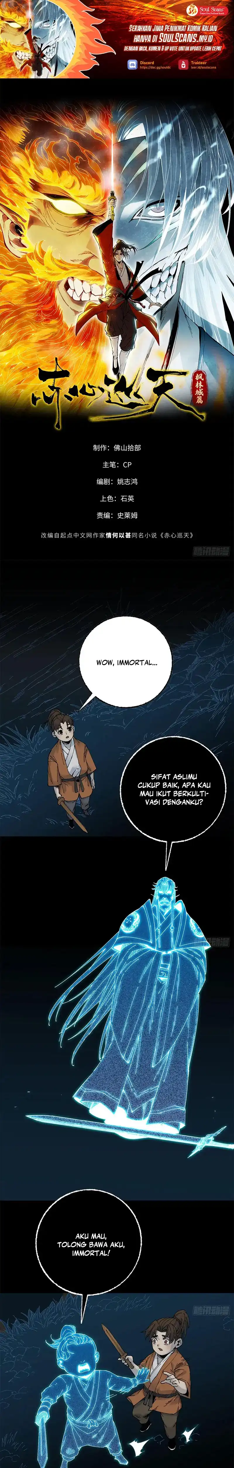 Baca Crimson Heart Wanderer - Chapter 11 halaman 2