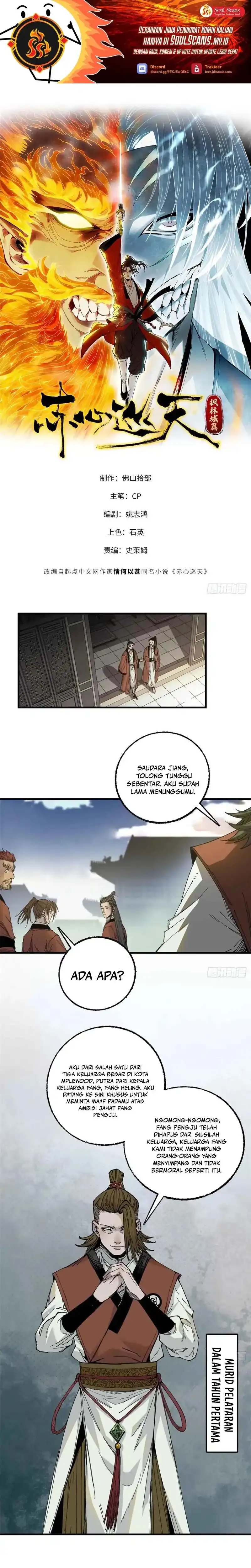 Baca Crimson Heart Wanderer - Chapter 15 halaman 2