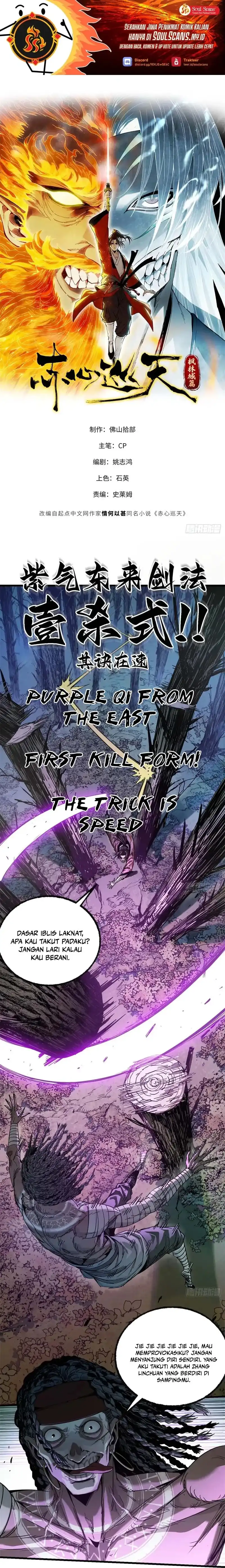 Baca Crimson Heart Wanderer - Chapter 19 halaman 2