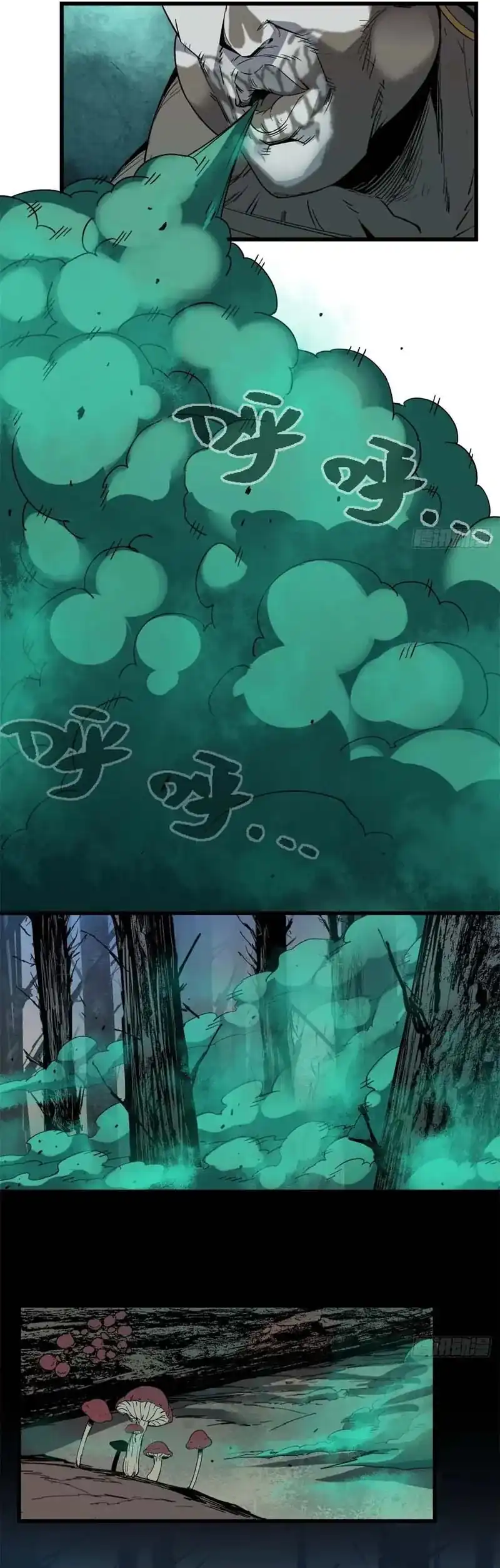 Baca Crimson Heart Wanderer - Chapter 19 halaman 9