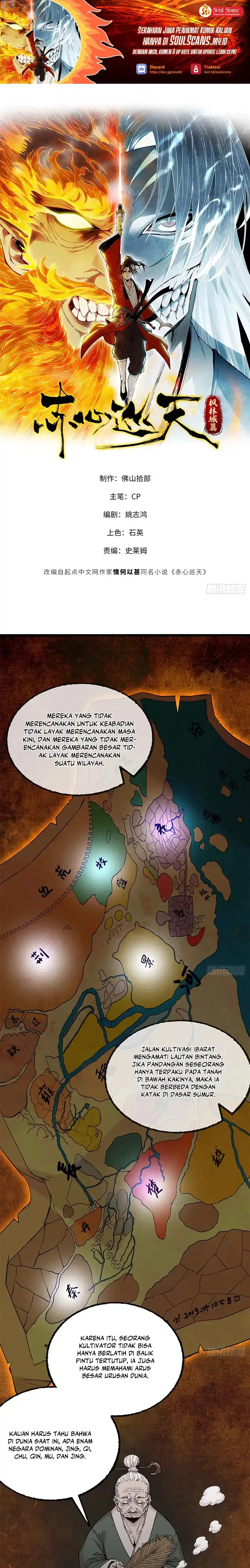 Baca Crimson Heart Wanderer - Chapter 22 halaman 2