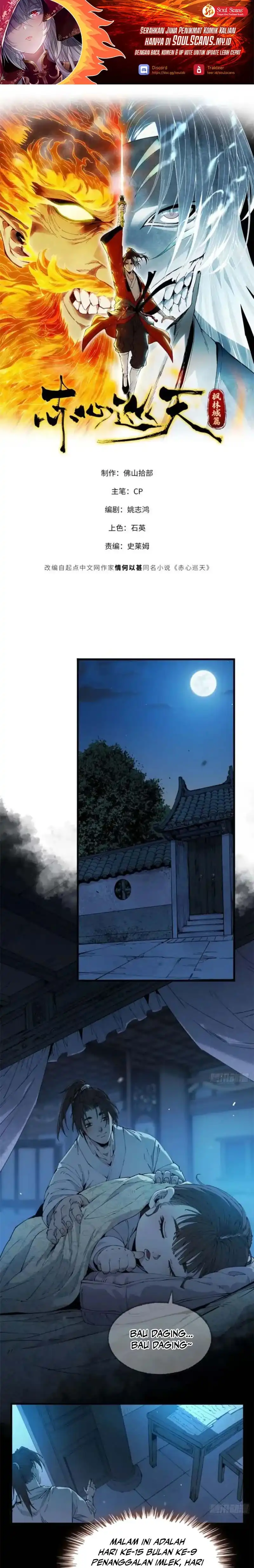 Baca Crimson Heart Wanderer - Chapter 35 halaman 2