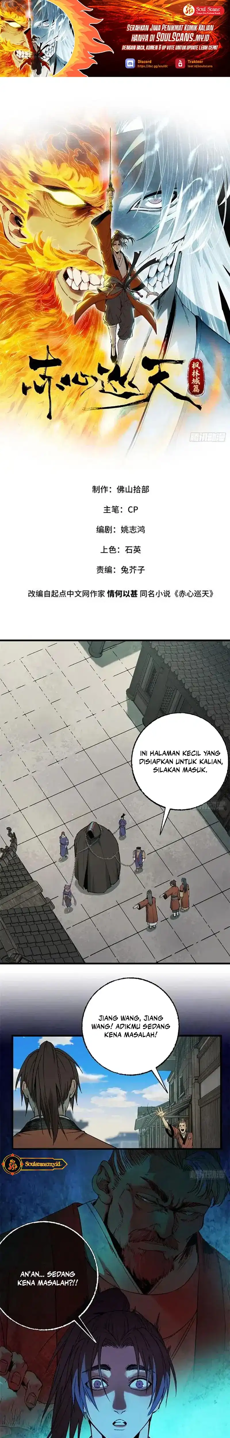 Baca Crimson Heart Wanderer - Chapter 43 halaman 2