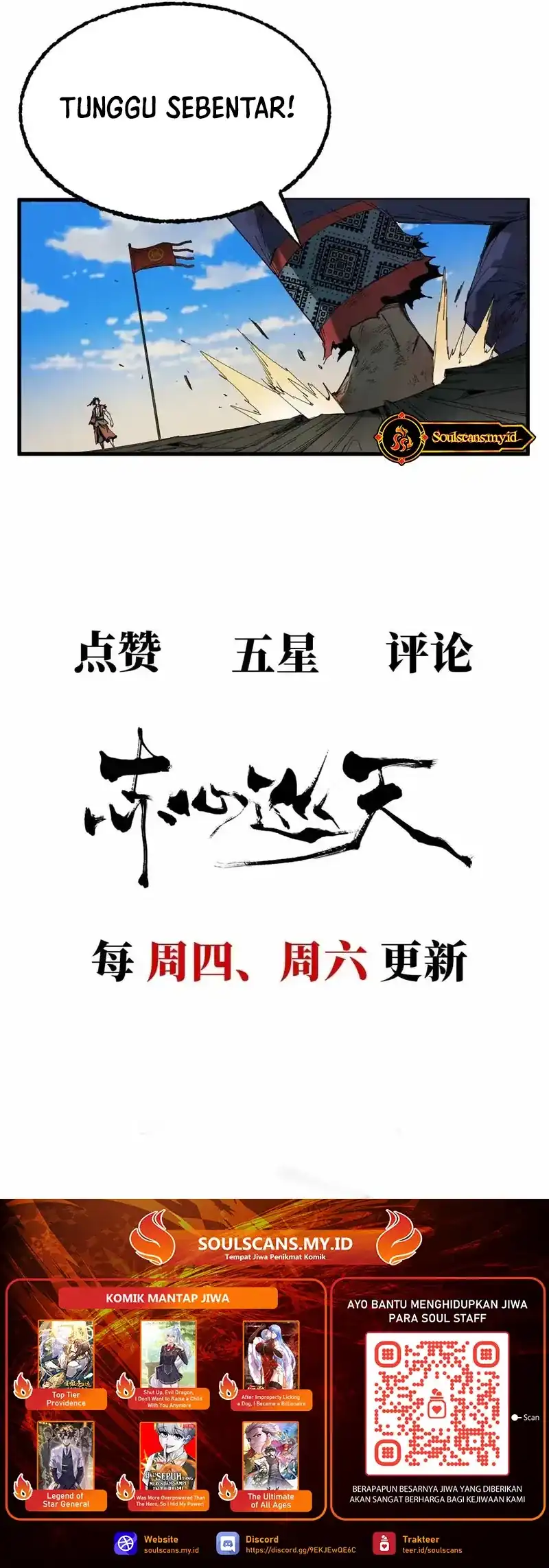 Baca Crimson Heart Wanderer - Chapter 45 halaman 13