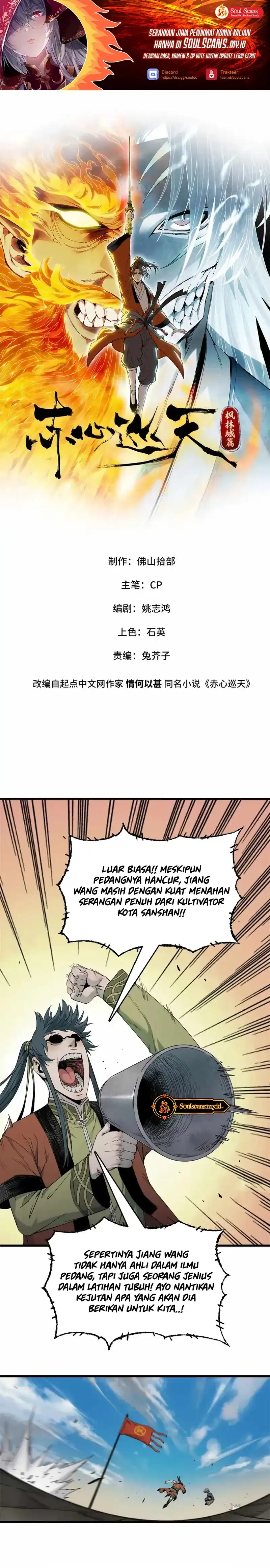 Baca Crimson Heart Wanderer - Chapter 45 halaman 2