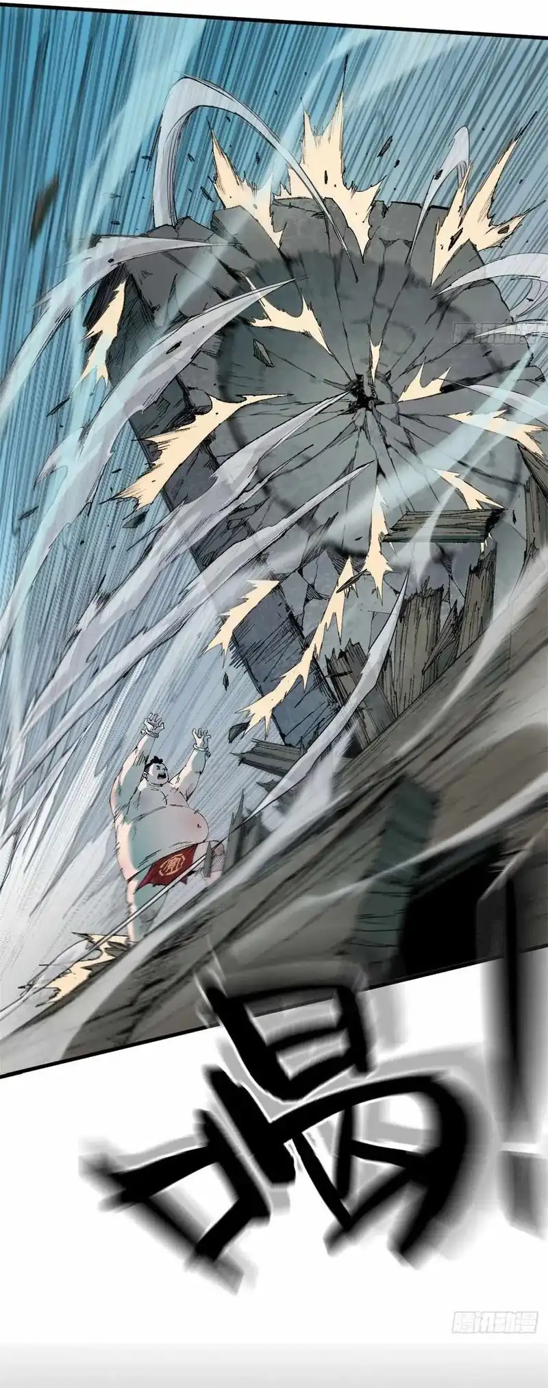 Baca Crimson Heart Wanderer - Chapter 50 halaman 9