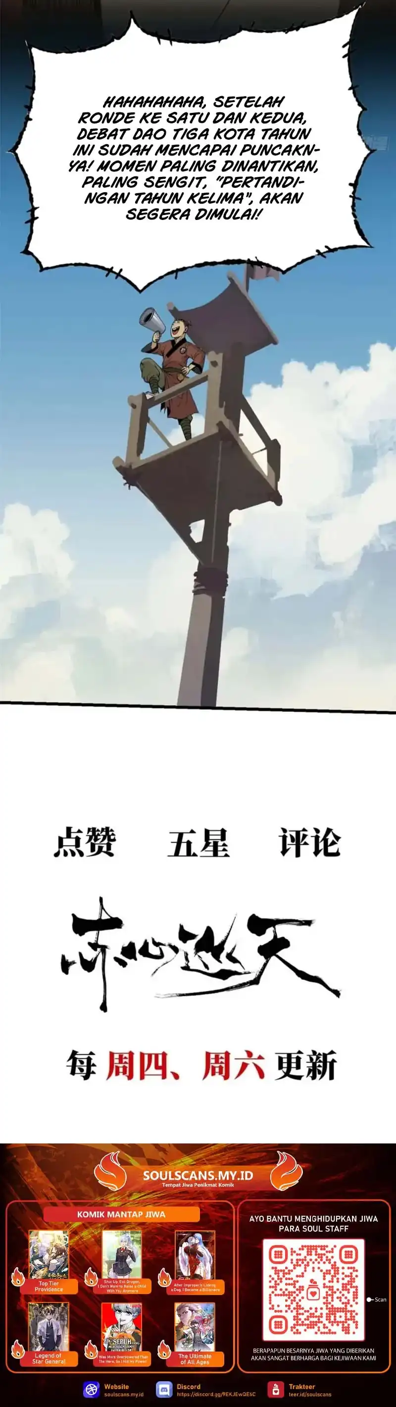 Baca Crimson Heart Wanderer - Chapter 51 halaman 15