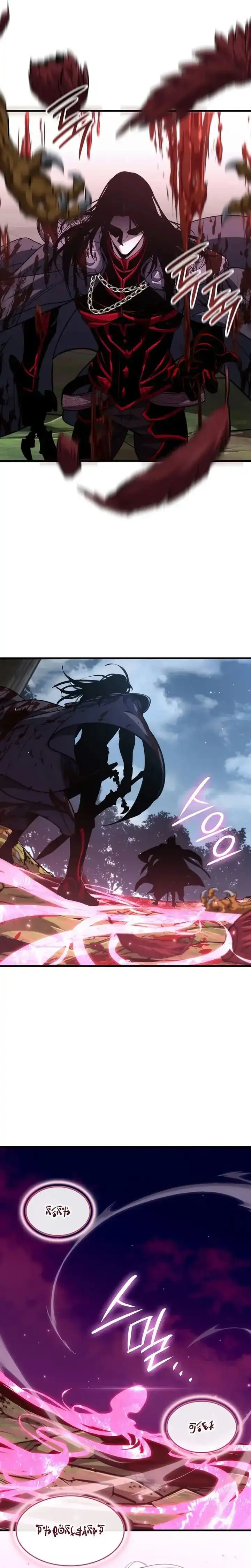 Baca Crimson Reset - Chapter 28 halaman 26