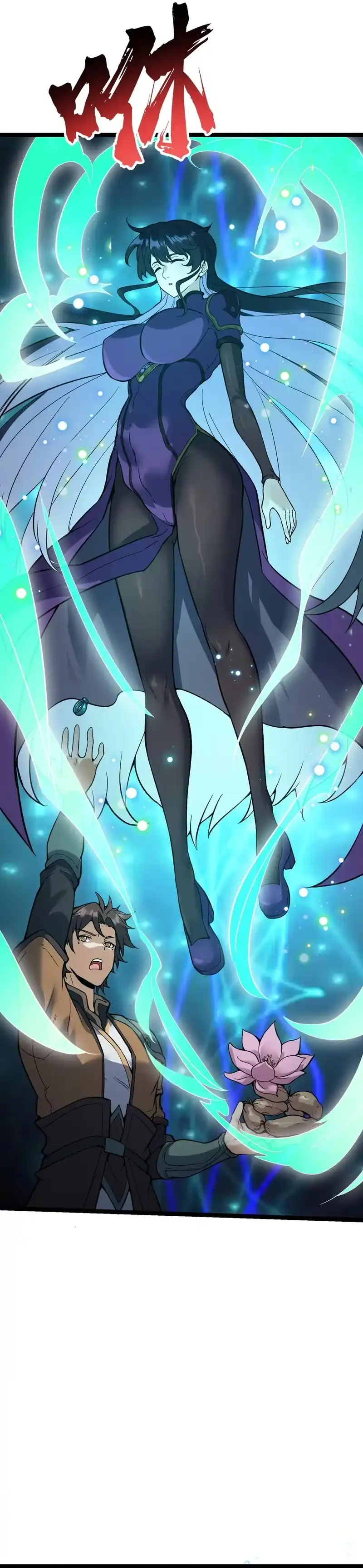 Baca Cultivation Begins by Raising the Demon Clan’s Empress - Chapter 19 halaman 6