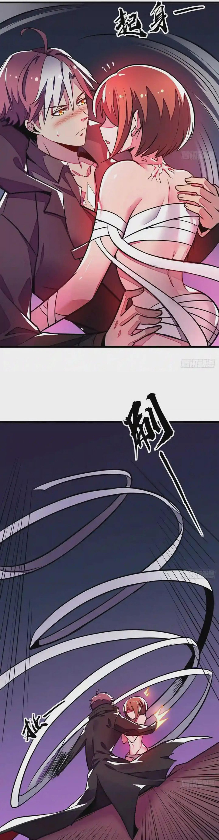Cultivation Record Of The Undead King Chapter 54 page 28