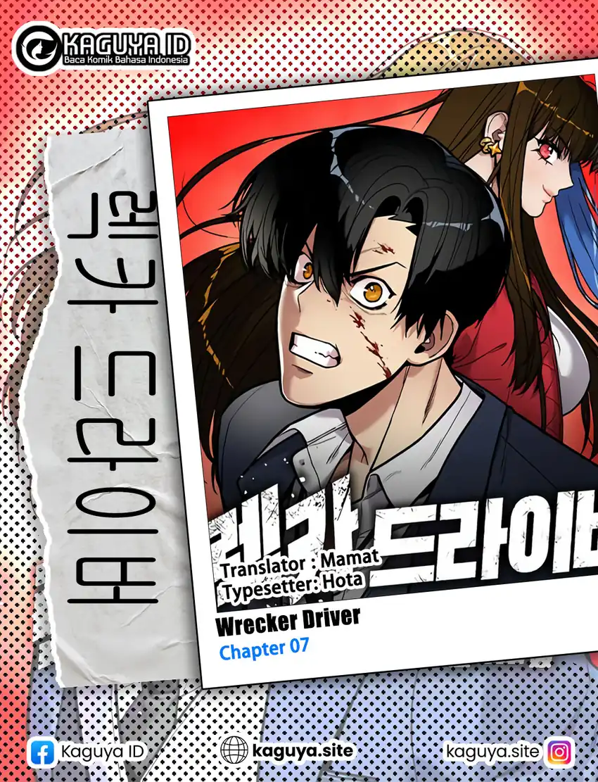 Cyber Wrecker Chapter 07 page 2