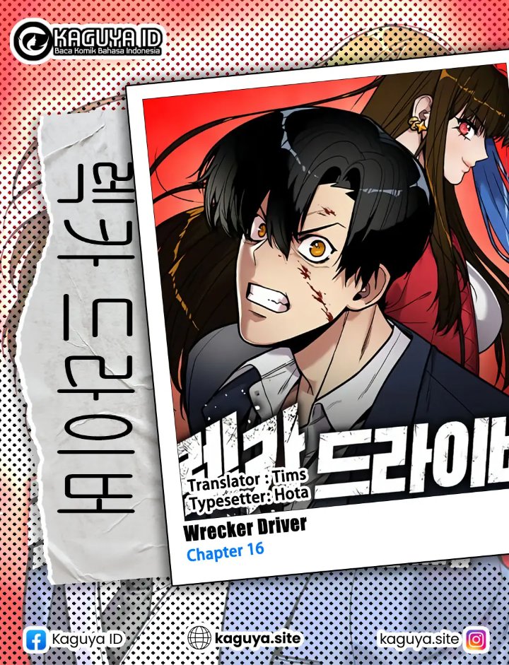 Baca Cyber Wrecker - Chapter 16 halaman 1