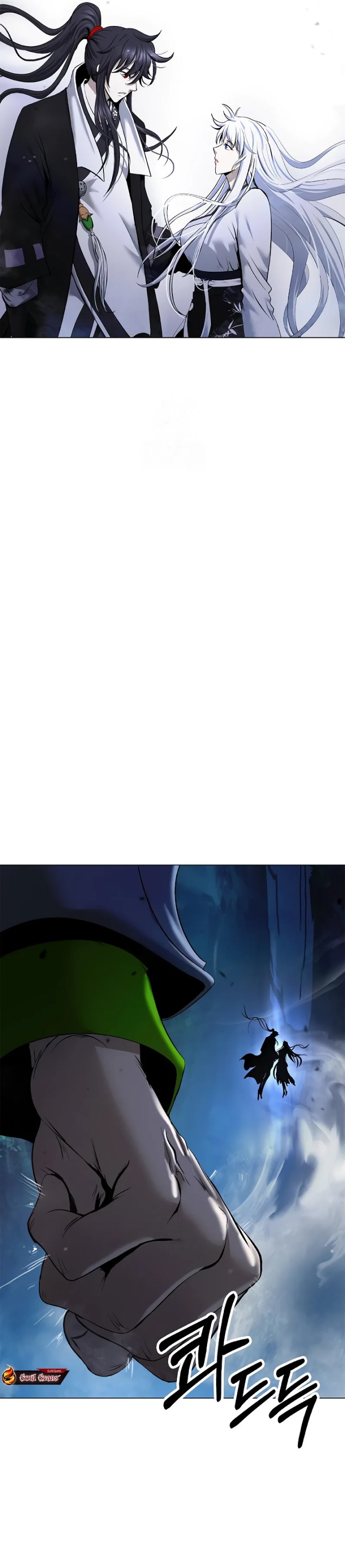 Baca Cystic Story (Call The Spear) - Chapter 198 halaman 15