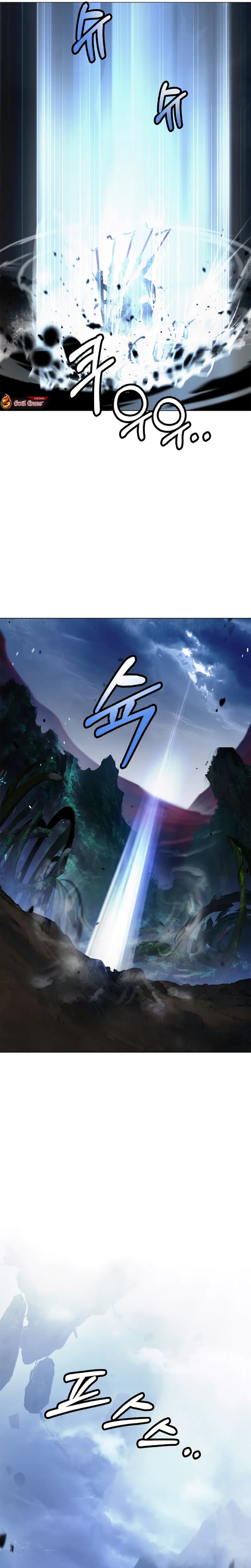 Baca Cystic Story (Call The Spear) - Chapter 198 halaman 47