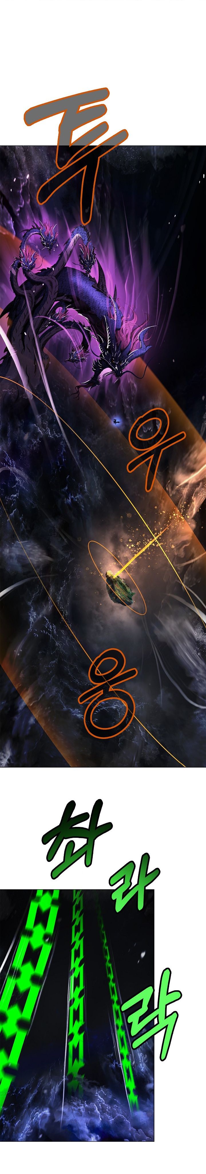 Baca Cystic Story (Call The Spear) - Chapter 223 halaman 40