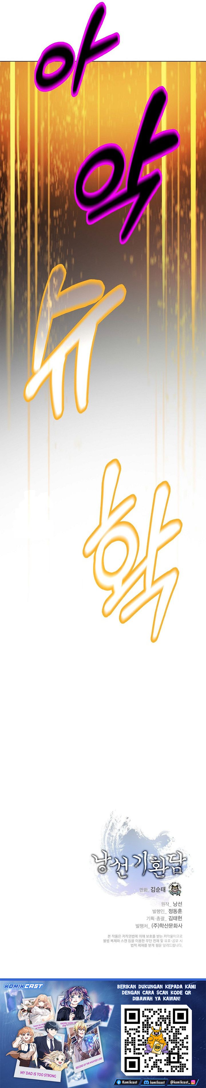 Baca Cystic Story (Call The Spear) - Chapter 223 halaman 48