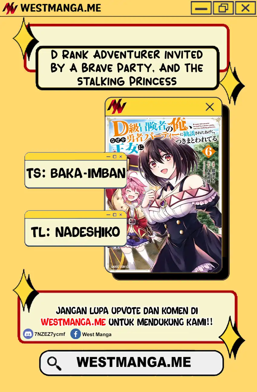 Baca D Rank Adventurer Invited By A Brave Party, And The Stalking Princess - Chapter 43 halaman 3