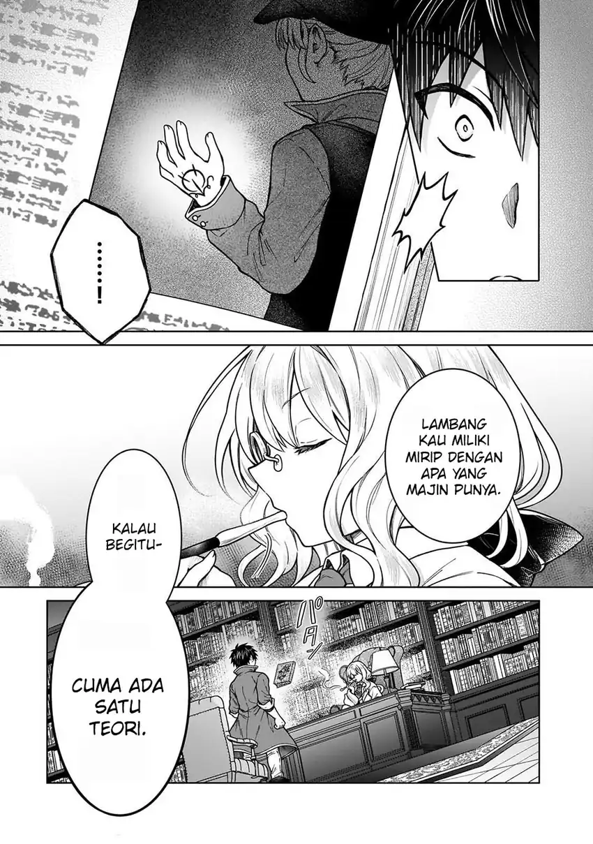 Baca D Rank Adventurer Invited By A Brave Party, And The Stalking Princess - Chapter 44 halaman 25