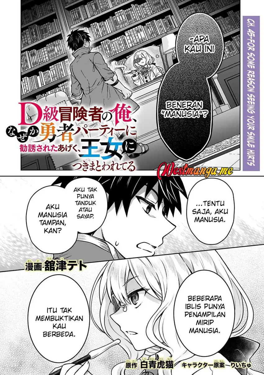Baca D Rank Adventurer Invited By A Brave Party, And The Stalking Princess - Chapter 45 halaman 2