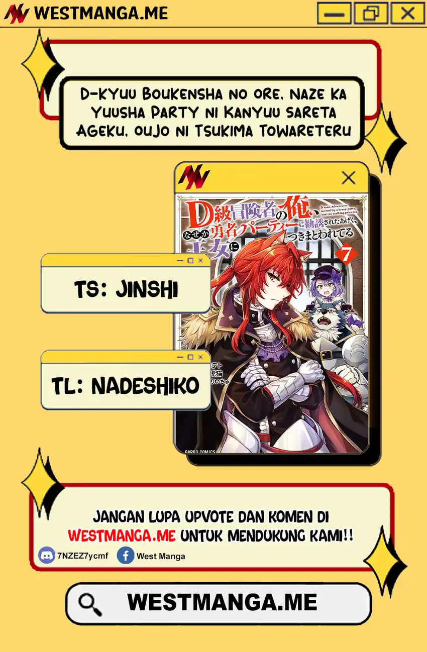 Baca D Rank Adventurer Invited By A Brave Party, And The Stalking Princess - Chapter 45 halaman 3