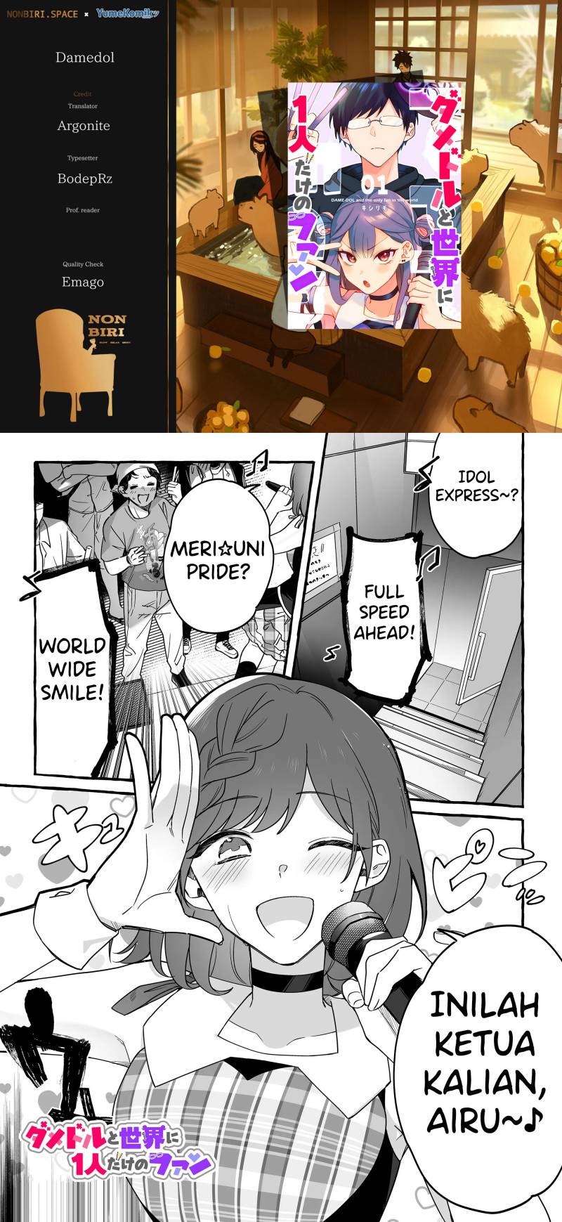 Baca Damedol to Sekai ni Hitori Dake no Fan (Serialization) - Chapter 12 halaman 1