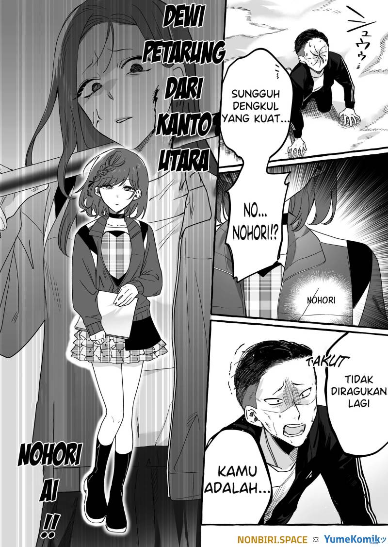 Baca Damedol to Sekai ni Hitori Dake no Fan (Serialization) - Chapter 12 halaman 9