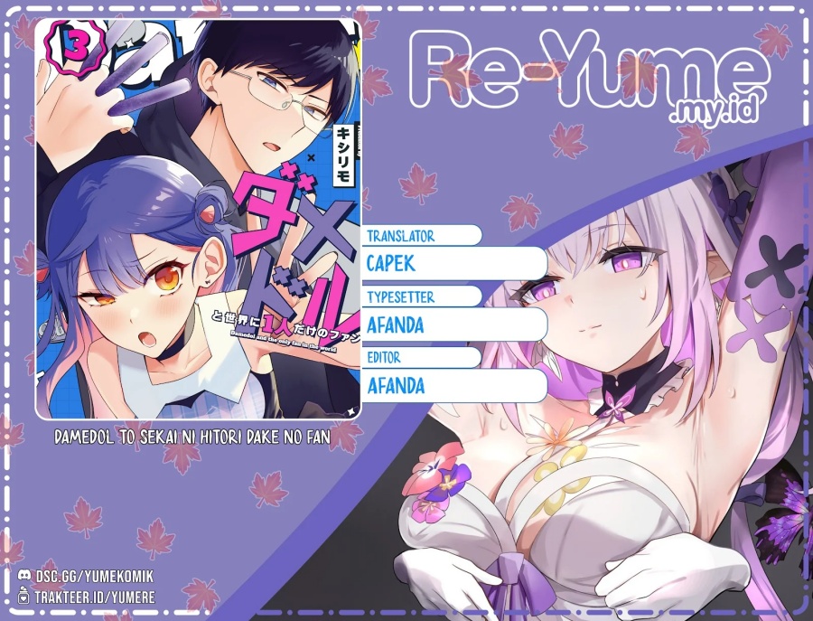 Baca Damedol to Sekai ni Hitori Dake no Fan (Serialization) - Chapter 22 halaman 1