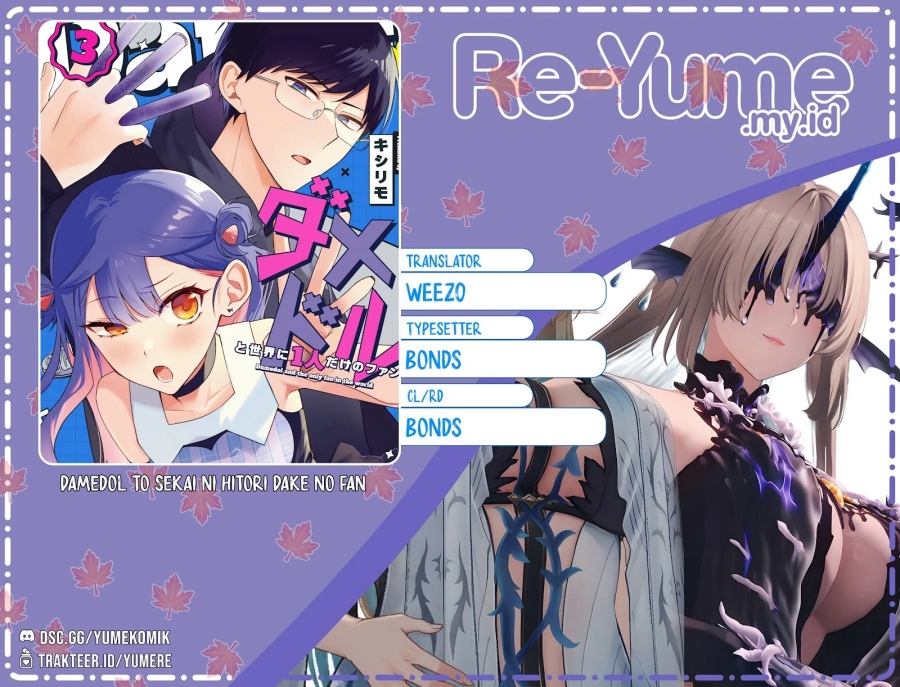 Baca Damedol to Sekai ni Hitori Dake no Fan (Serialization) - Chapter 25 halaman 1