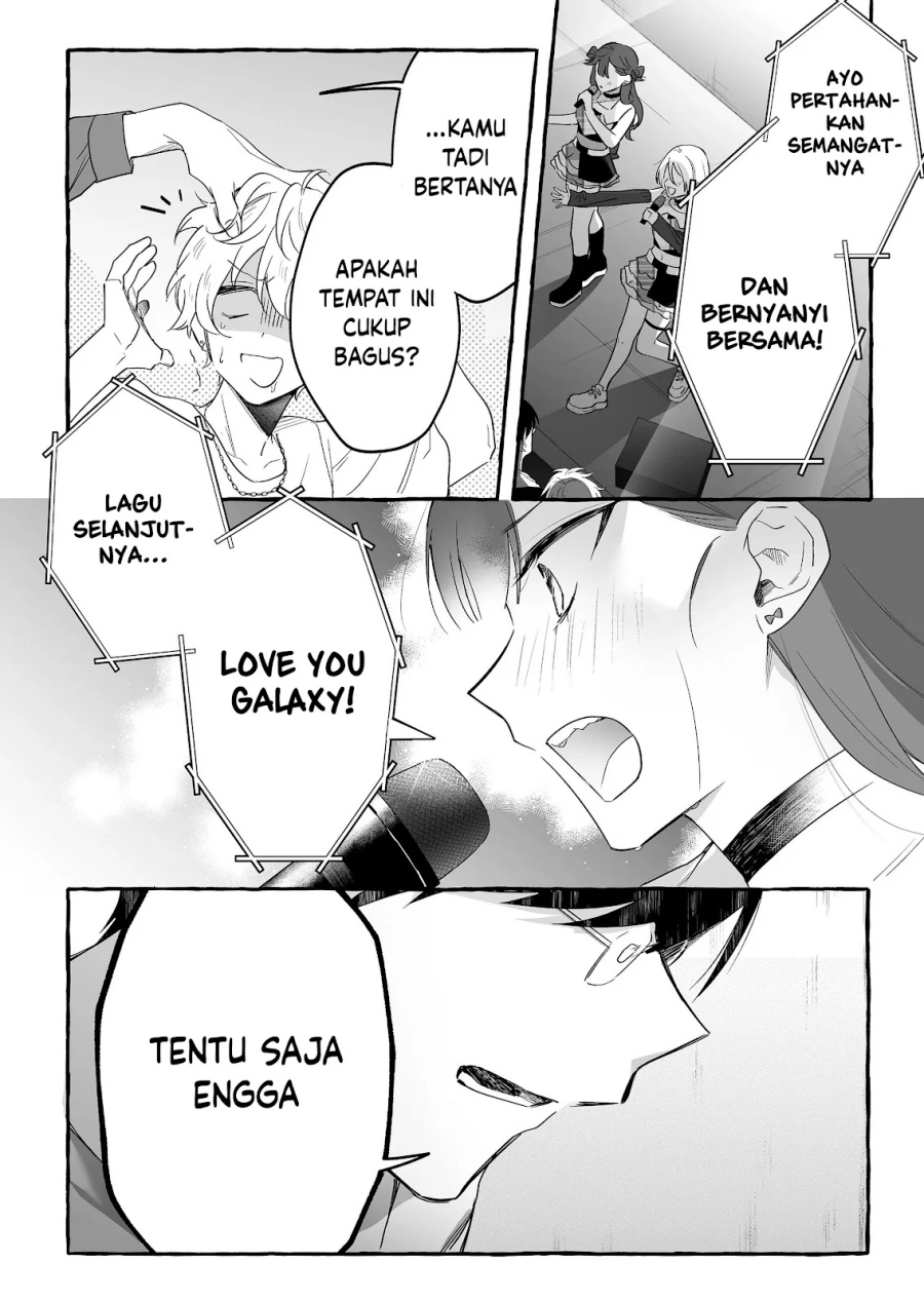 Baca Damedol to Sekai ni Hitori Dake no Fan (Serialization) - Chapter 25 halaman 19