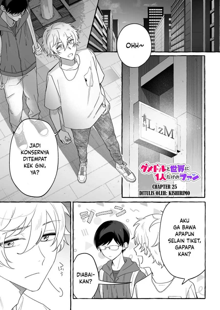 Baca Damedol to Sekai ni Hitori Dake no Fan (Serialization) - Chapter 25 halaman 2