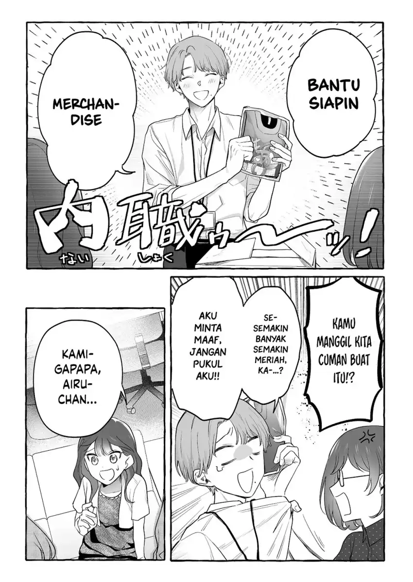 Baca Damedol to Sekai ni Hitori Dake no Fan (Serialization) - Chapter 30 halaman 10