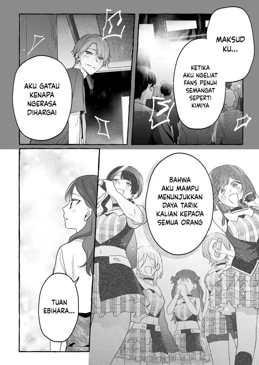 Baca Damedol to Sekai ni Hitori Dake no Fan (Serialization) - Chapter 30 halaman 15